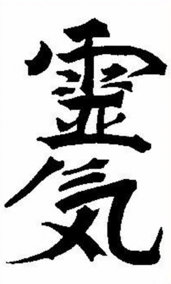 Reiki a distanza, nuovo rilancio
